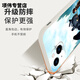 XMSJ Dragon Trainer Mobile Hülle Apple 15 Huawei Mate60 Hiccup iPhone 16Promax Xiaomi 14 zahnlose KSB4877 Dragon Trainer - antike weiß