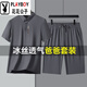 花花公子（PLAYBOY）父亲节休闲套装男士夏季薄款宽松中年爸爸冰丝无痕休闲运动服 6197卡其【冰丝两件套】 M 【建议-125斤】