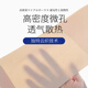 TMT Japanese waist belt ultra-thin sports waist belt protruding lumbar muscle summer strain invisible breathable abdominal girdle