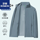 ROMON men's sun protection clothing 2025 summer new ice silk stand-up collar skin clothing fishing casual breathable quick-drying jacket dark blue 8238# 4XL 161-175Jin Jin equals 0.5 kg