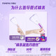 丹碧丝进口易推导管式卫生棉条 新手试用游泳内置式卫生巾 便携短导管普通流量 7支 1包