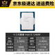 英特尔intel英特尔Intel12代i5 12400F 12600KF 13代i5 13400F 13600KF i5 12400F散片(店铺三年质保)