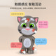 Niedliche Tom -Katzen -Spielsachen können kluge weibliche Jungen -Story -Maschine Baby Roboter singen Kinder frühe Bildungsmaschine [wiederaufladbare Version] Tom Cat Story Machine Upgrade Mutual