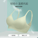 
Odifen women's underwear for women in summer, traceless breathable and steel ringless bra soft support, secondary breasts, anti-sagging and gathering bra, white + skin L (100-120Jin[Jin equals 0.5 kg])