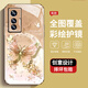 The new high-sensory protective case of vivoX70 mobile phone case vivoX70Pro full-inclusive dirt-resistant dust-resistant anti-fall case pearl butterfly high-end women's trendy style pearl butterfly AGJWB1278-rose pink vivoX70[+screen-saver]