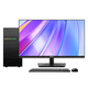 Asus Graphics Workstation i7 Diseñador Diseño especial CAD Dibujo CAD Modelado 3D Renderizado UG Art Video Edición Cuatro: 12a generación I7/32G + 1.2T/4G Display Independent Set (Host + Asus de 27 pulgadas)