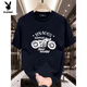 
Playboy (PLAYBOY) heavy fun short-sleeved T-shirt for men in summer pure cotton retro motorcycle printing front shoulder round neck half-sleeved T-shirt for men V683 black M