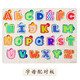 Lettres numériques en bois pour enfants Animal Learning Cognitive Puzzle Puzzle Board pour la main de la main d'enfants Toy Toy Wholesale Shape Pailing Board XM