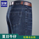 Jeans de alta gama de la marca Romon para hombres y hombres de mediana edad, pantalones de algodón informales rectos para pantalones de papá delgados de verano 3886-Dark Blue 29 [Circunferencia de cintura 2 pies 2]