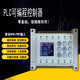 Simple PLC controller Chinese programming multifunctional all-in-one machine cylinder solenoid valve counting cycle timing switch 8 in 8 out controller + 24V5A power supply set_does not support step servo
