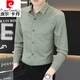 皮尔卡丹（pierre cardin）衬衫男长袖2025新款高级感商务小格子寸衫高端夏季上衣修身衬衣男 6167蓝灰 M 90-110斤