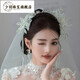 少羽2025新款手工韩版水晶新娘皇冠头饰结婚主婚纱王冠公主白纱高级感 超仙发箍