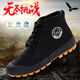 
Huilijun's new thickened beef tendon sole high and low top yellow sole men's non-slip wear-resistant construction site casual shoes breathable dad's shoes [beef tendon sole 3888 black] + high top 44 recommended to take a larger size