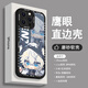 
KYODO Jingmeido Identity 5 Q version mobile phone case [Shop] Explorator Prisoner Applicable to Huawei Honor vivoOPPO Apple Xiaomi Redmi [Hawkeye Black] S9902 Composer [Huawei/Honor Series] Model sent to customer service notes