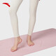 
Anta Yoga Mat Thickened EVA Men's and Women's Fitness Mat Jumping Rope Shock Absorbing Anti-Slip Sports Mat