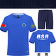 Mishide Blue Sky Rescue Team Uniform Summer Blue Sky Rescue Team Uniform Summer Quick-drying Physical Wear Customized Logo New Standard Navy Blue White Word 17084 Universal Code