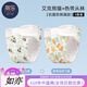 Fliesenwindel reines Baumwollbabybabys waschbarer Gaze Windel Senf Senf-Taschen-Stoff Ringhose Windeln 4 [Antibakterielle Standard der 2. Generation 7a] 4 Packs M Code 0-8jin [Jin entspricht 0,5 kg] (empfohlen 0-3 Monate)