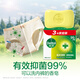 Dettol soap mint 115g*3 pieces bath soap bath hand washing laundry soap men's soap women's OCC