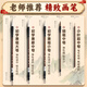 Deli Chinese Painting Pigments Beginner Set Solid Chinese Painting Chinese Painting Supplies Tools Full Set 12 Colors Ink Painting Primary School Junior High School Students Art Special Entry Materials Children Beginner 40 Piece Set Entry Level 18 Colors
