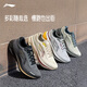 
Li Ningwuyue 3.0 v2 casual jogging shoes men's 2025 new fashionable simple and versatile low-top sneakers ARSV111