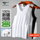 Septwolves Vest Men's Pure Cotton Slim Fit Stretch Versatile Bottoming Tshirt Men's Hurdle Vest White XL