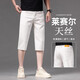 Jiumuwang Sommer dünne helle helle sieben Viertel Denim-Shorts losen Geradestellen der Herrenhose im mittleren Alter mit sechsviertel 679 Metern weiß [winzige Baumwolle] 28