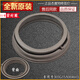Convient pour la machine à laver à tambour Sanyo Accessoires de porte anneau de scellage Anneau en caoutchouc Observation de fenêtre PAUT CAPIRON RAGNE ORIGINAL n ° 10