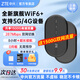 ZTE portable wifi6 free 1500G traffic wireless mobile support 5G/4G device card router dormitory car outdoor Internet portable high-speed traffic unlimited speed black WiFi6 dual network switching flagship version