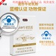 健乐达诺珍牌牛初乳粉增强免疫lgG20调节免疫温和呵护25年新效期 3盒装刮码