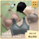 Yalu traceless underwear women's vest sports bra without steel rings comfortable and gathering bra 2025 summer new style 2 pieces: black + skin color M (75-95Jin[Jin equals 0.5 kg])