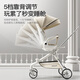 MAboso baby walking artifact baby stroller baby stroller can sit and lie down, two-way high view XBD co-branded Hepburn white aluminum alloy frame + soft rubber push handle + movable wings, free mosquito net +