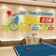Tischtennis Poster Wandaufkleber Malerei Promotion Training Hall Decoration School Sport Sport Live Sports Room Cultural Center 16823 Liebe Tisch Tennis gewinnt China Yellow Sky Blue Hellgrün Super groß