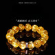 Fat Donglai Quality Blonde Crystal Bracelet Tianlan Hommes et femmes Gol