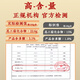 芝康纪【三萜>15%】芝康纪破壁灵芝孢子粉 增强免疫力 中老年保健滋补 2g*60袋/二盒(两月量)