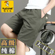 Specht Pure Cotton Working Shorts Herren Sommerschnitzelhosen Outdoor Sport losen große Shorts High-End-Casual Mid-Pants 10301/688 Schwarz 3xl