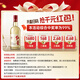 红星二锅头 大曲酿 清香型白酒 52度 500ml*2瓶*3盒 整箱装 口粮酒