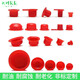 Red PVC rubber plug, silicone plug, plastic plug, internal thread screw, dustproof protective cover, sealed hole plug DRM5