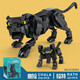 Kaizhi 855 Blocons de construction compatibles Ornements de modèle animal Assemblage des enfants DI Toy Gift Kaizhi 6627 Lars Sharp Blade 385 pièces [