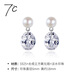 SEVEN DEGREE 925 sterling silver earrings multi-faceted zircon French simple retro pearl earrings light luxury and high-end