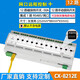 Suitable for smart lighting controller led switch 220v dimming 0-10v network port 485mqtt 8-way 50A no contactor network port-mqtt