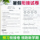 2025 Tarea de verano de primer grado de segundo grado tercero y cuarto grado Segundo volumen Volumen Vacaciones de verano Conexión un litro Dos litros Tres litros Cuatro litros Cinco litros Seis Paper de prueba Matemáticas chinas Revisión y consolidación de la prensa de la prensa de la prensa de las matemáticas de la gente de la altura de la prensa de la referencia de la aplicación de la aplicación de la aplicación de la aplicación de la aplicación de la aplicación de ariteo de la obra de la tarea de la tarea de la tarea de la tarea de la tarea.