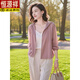 
Hengyuanxiang (HYX) sunscreen clothes for women wearing 2025 summer new gentle Korean style pink gray sunscreen cardigan jacket for women fruit green L 100-115Jin [Jin equals 0.5 kg]