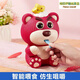 Strawberry bear rabbit early education toys, wool bears, 1-4 years old, baby girl and child, smart foodie bear [rechargeable version*1]