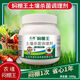 Master Lu’s genuine Stewed Shed King does not need to be covered with film and does not require high temperature to solve the problem of dead nematodes and root rot. High-content soil bactericidal conditioner. Master Lu’s Stewed Shed King 1kg*1 barrel