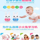 Katio Mini Bunny Baby Spielzeug Early Education Story Maschine einjährige Bildungsspielzeug Softohr Tiger Story Machine + Lanyard + Batterie