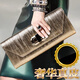 Sepholun Clutch Bag Damenhandtasche für Frauen 2025 Neue Mode und vielseitiger koreanischer Stil echter Leder -Frauenbeutel kleiner Tasche Socialite Bankett Dinnertasche Schwarzer Spot