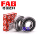 FAG高速轴承6207 6208 6209 6210 6211 6212 2ZR 2RSR C3 6209-2RSR.C3橡胶密封