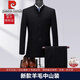 Pierre Cardin wool tunic suit for men, formal Chinese stand collar suit, new Chinese style wedding dress, Chinese style two-piece suit for men, pure black (top + pants) M 170/48