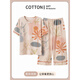 Cat Man Pure Cotton Pyjamas Frauen 2025 Sommer Neues Frauen Kurzarm geschnittene Hosen Set Summer Elegant Home Anzug Sommer Hauptbildmodell Yr: 6278 Aprikosenblatt Farbe Block Short M [weiche und hautfreundliche, komfortable reine Baumwolle]