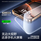Flash Magic [Flash-Aufkleber Little Magic Box 丨 Keine schwarzen Kanten und kein Bildschirmblocking] für iPhone 16 Promax Tempered Film Apple 16 Pro Mobiltelefonfilm Anti-Fingerabdruck High Definition Anti-Fingerabdruck Anti-Fall-Film [2 Stücke] Ein Cover und ein Sekunde Aufkleber* Keine schwarzen Kanten und keine Bildschirmblockierung iPhone 16